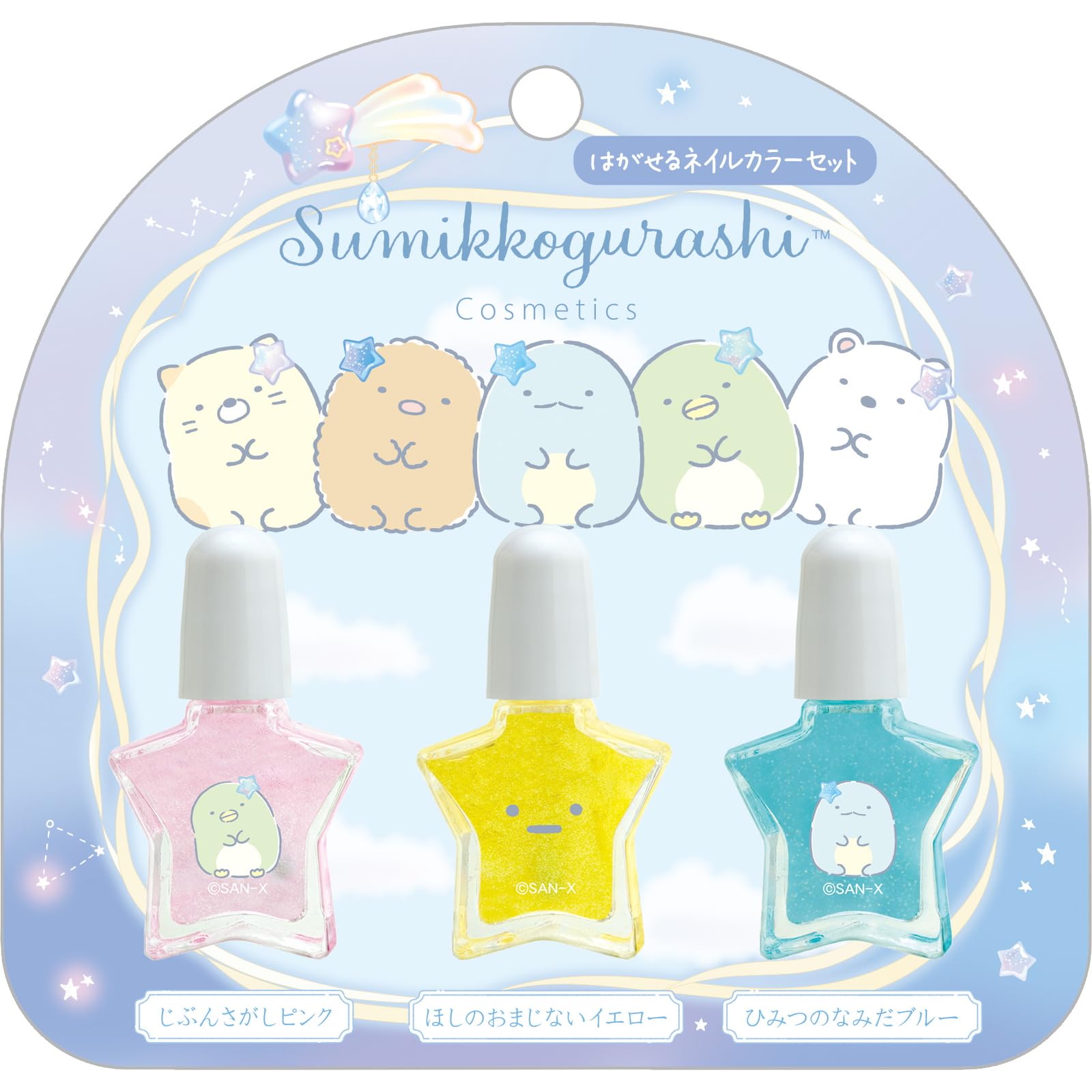 Amazon.co.jp: サンエックス すみっコぐらし はがせるネイル